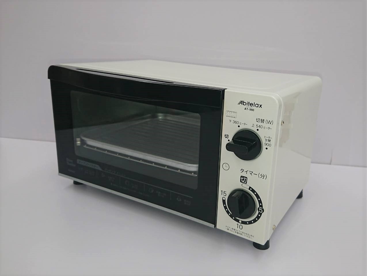 オーブントースター AT-980(W)